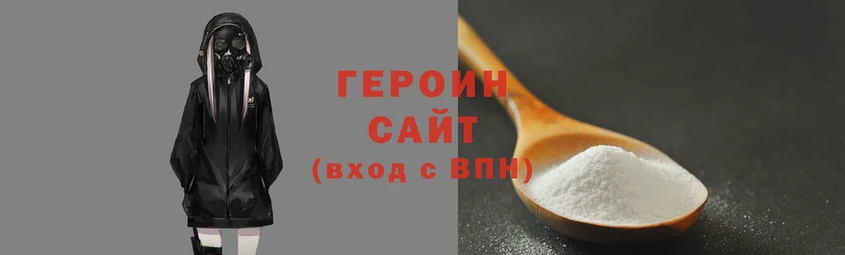 крисы Горнозаводск