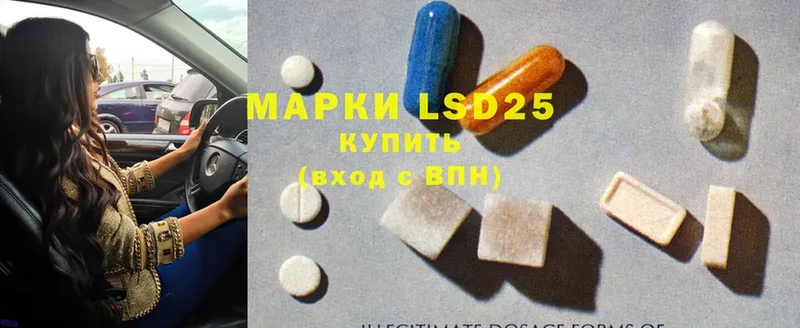 ЛСД экстази ecstasy  Лесосибирск 